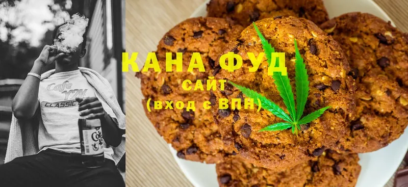 Cannafood конопля  Венёв 