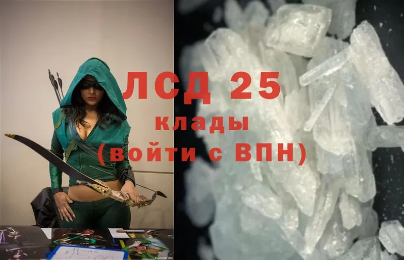 Лсд 25 экстази ecstasy  купить наркоту  Венёв 